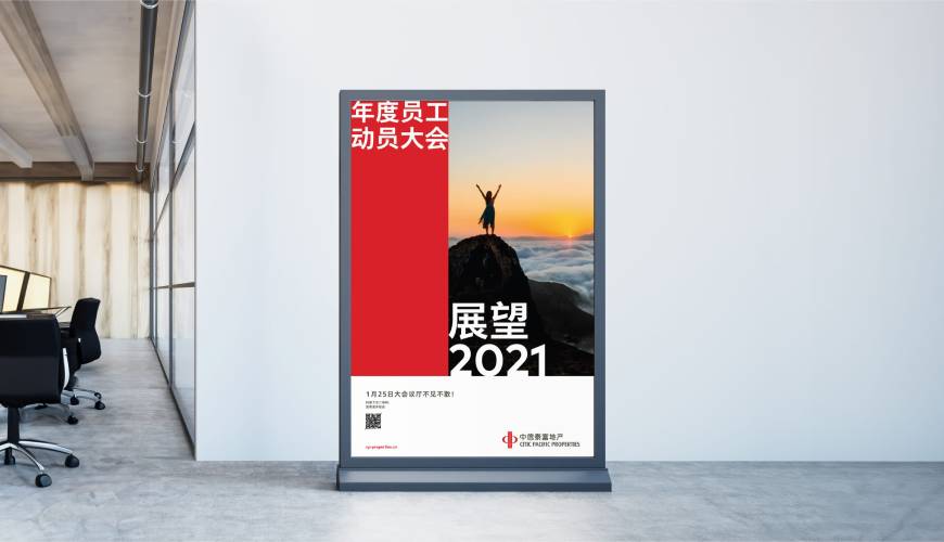 喀什市优秀的VI设计工作室