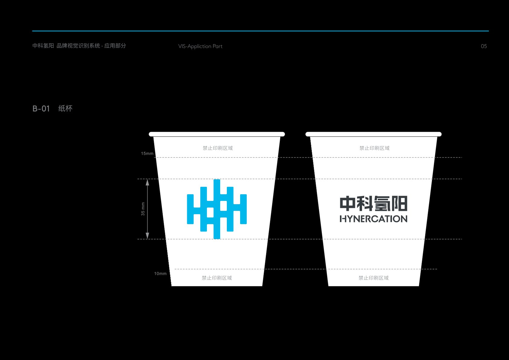 喀什市VI设计公司的发展说明很多企业逐渐的成型